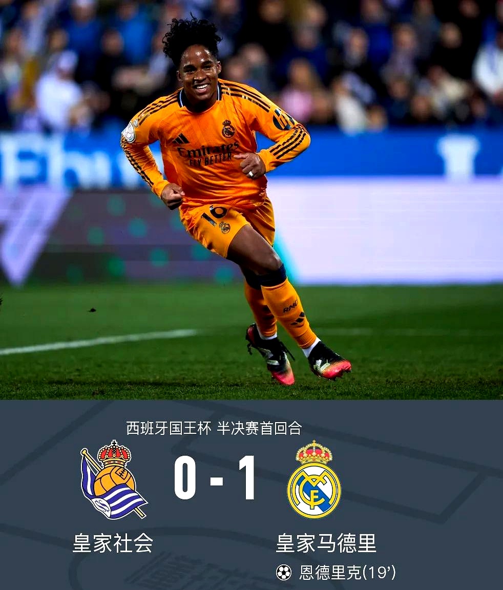 九游体育中国官网包含Ning遭遇二十连败，皇家马德里教练面临压力！的词条